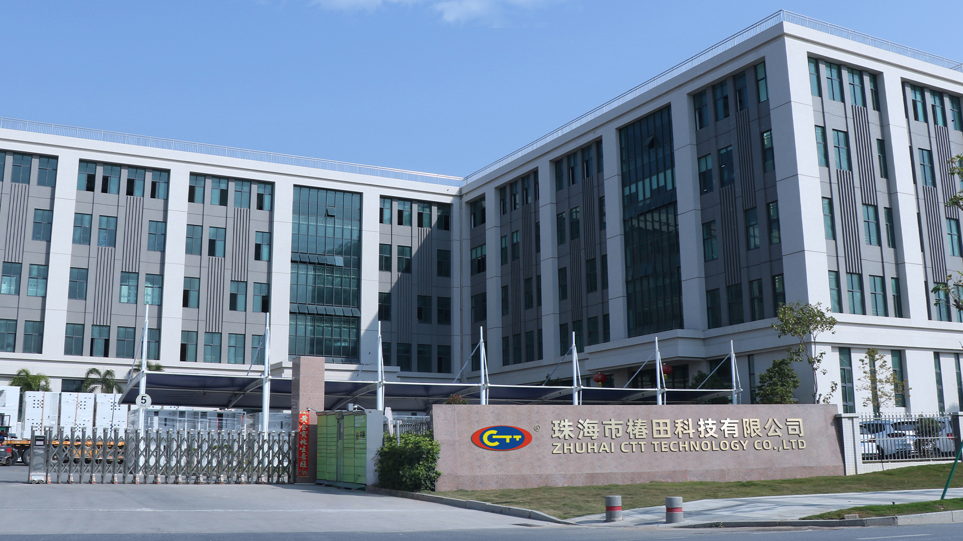 超级物种创新中心