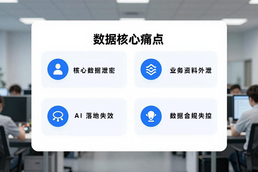 直击工厂核心痛点